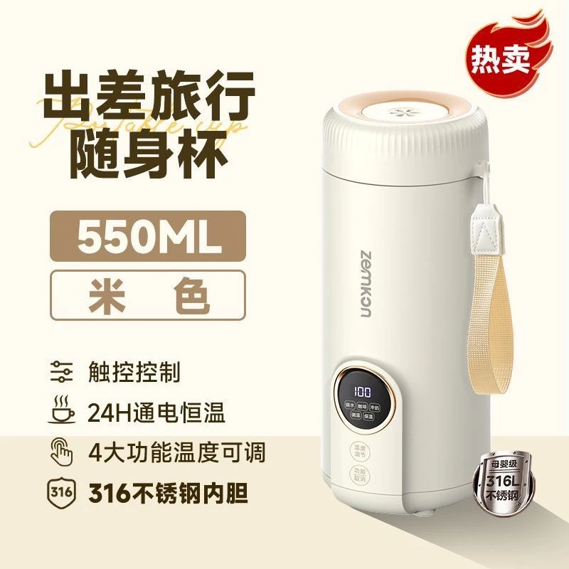 官方正品便携式烧水壶小型电热水杯旅行保温烧车载插电两用烧水杯