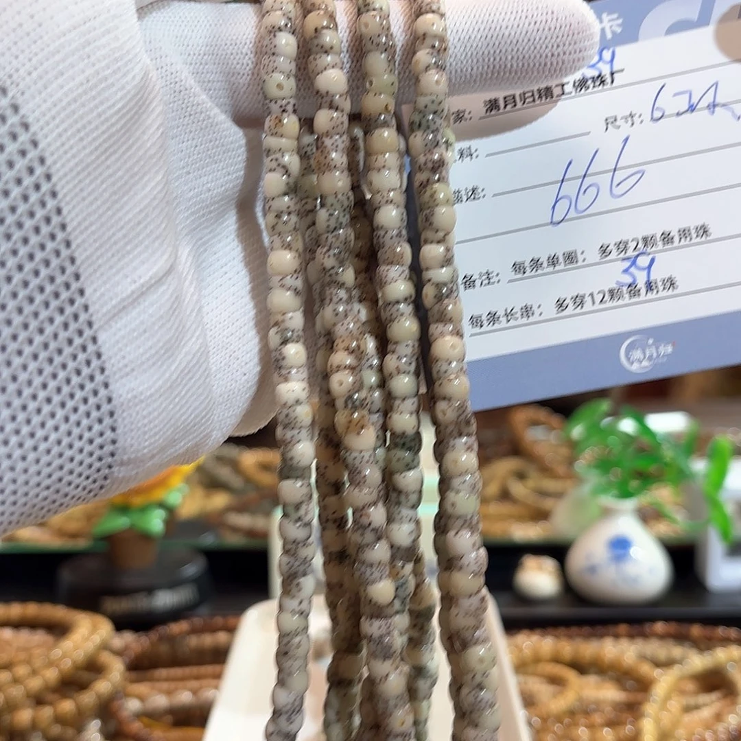 星月菩提手串源头工厂