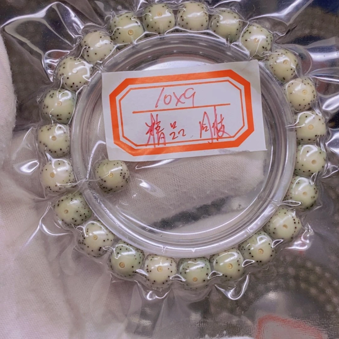 【闪购商品】星月菩提吊坠猛*海南