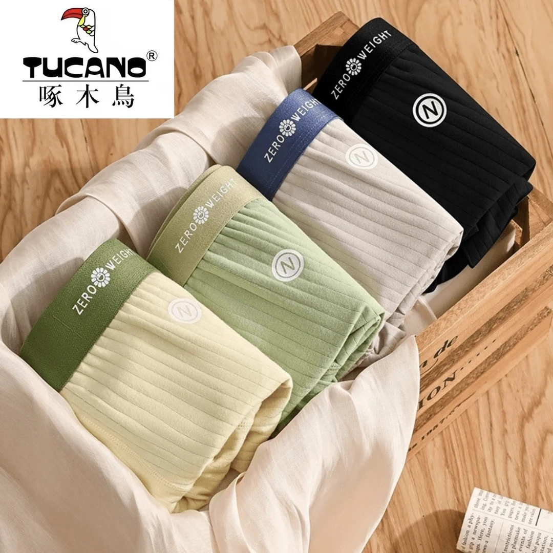 男士内裤新疆棉抗菌透气潮流青年平角个性时尚四角高档短裤运动