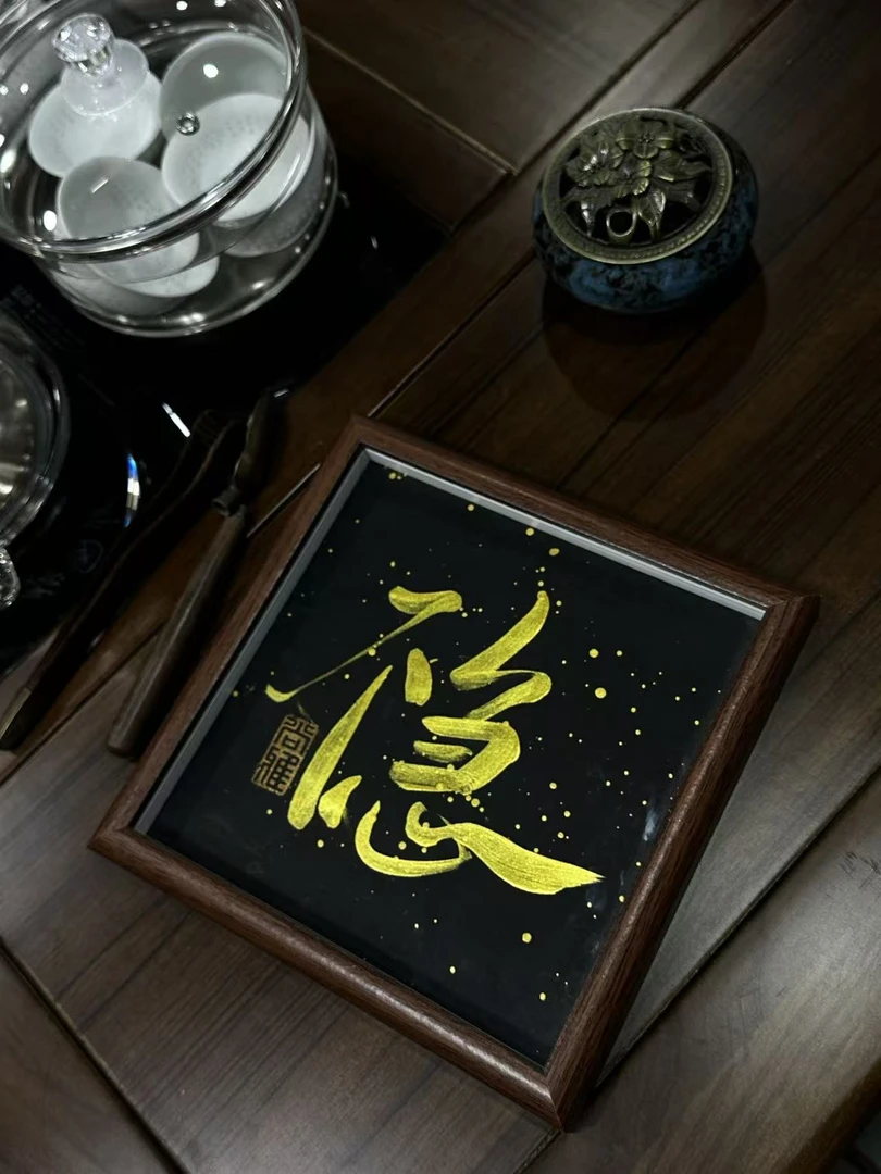 《稳》文创客厅书桌礼物电视柜摆台装饰