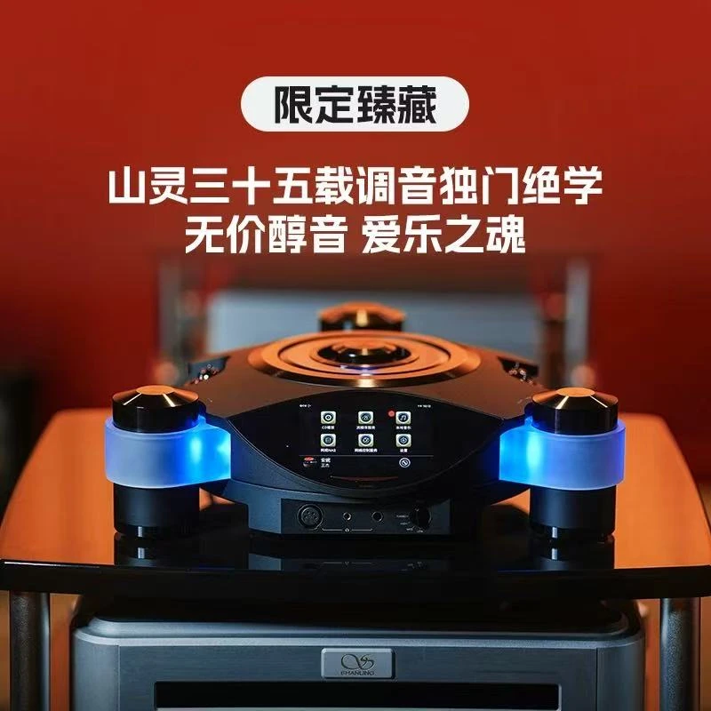 山灵旗舰 CD-T35电子管全平衡高保真数播一体播放机退烧级CD机