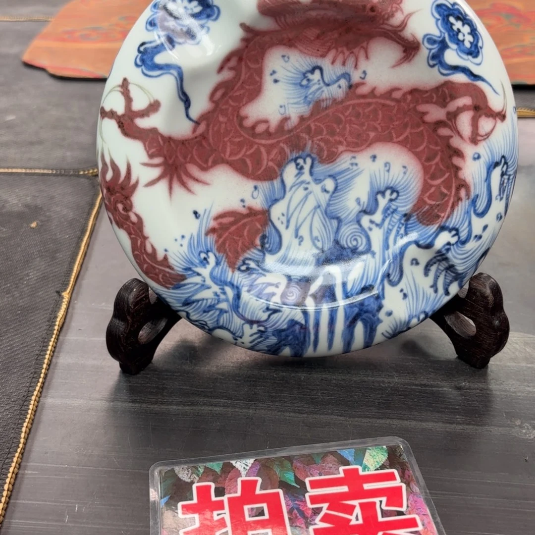 梦***家釉里红龙纹雪茄缸
