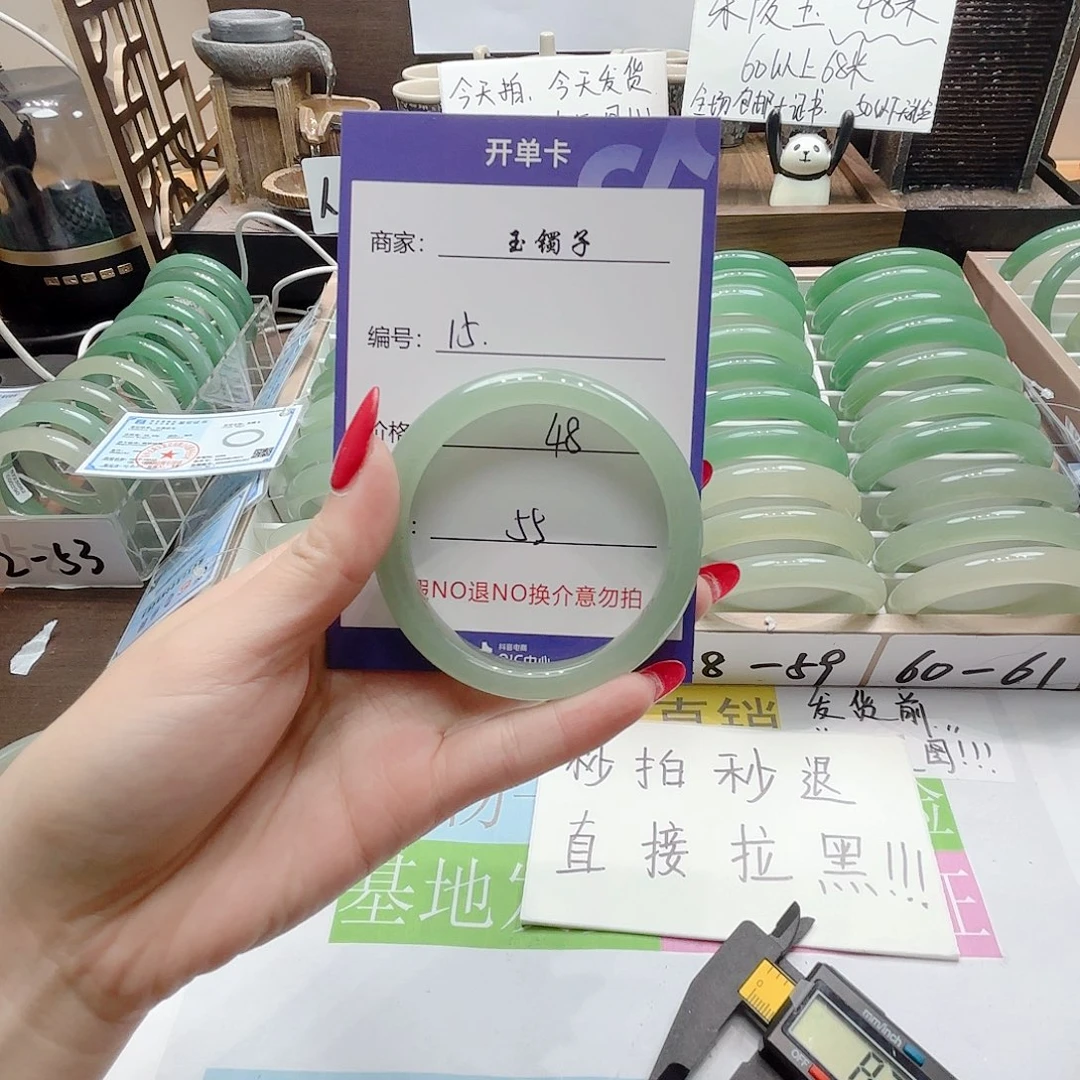 未镶嵌手镯石英质玉15