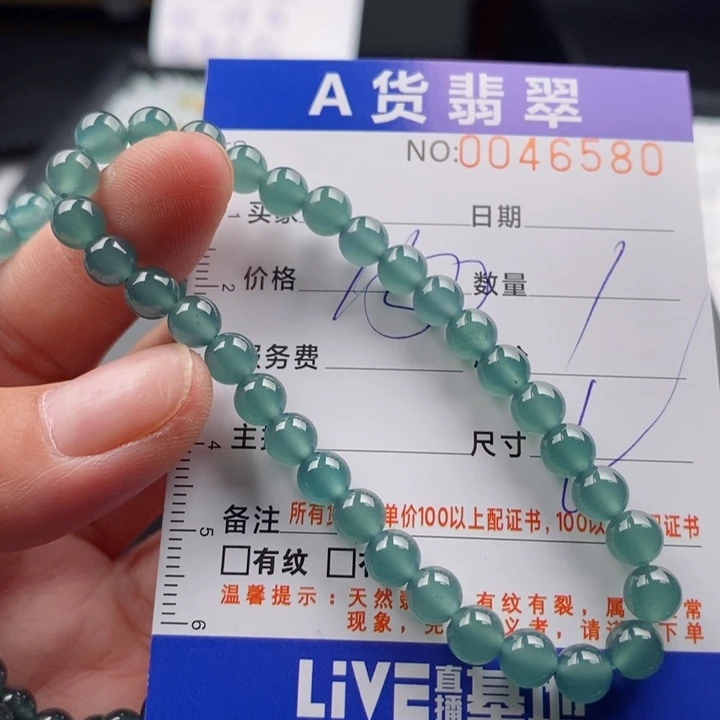 未镶嵌手链翡翠多样性