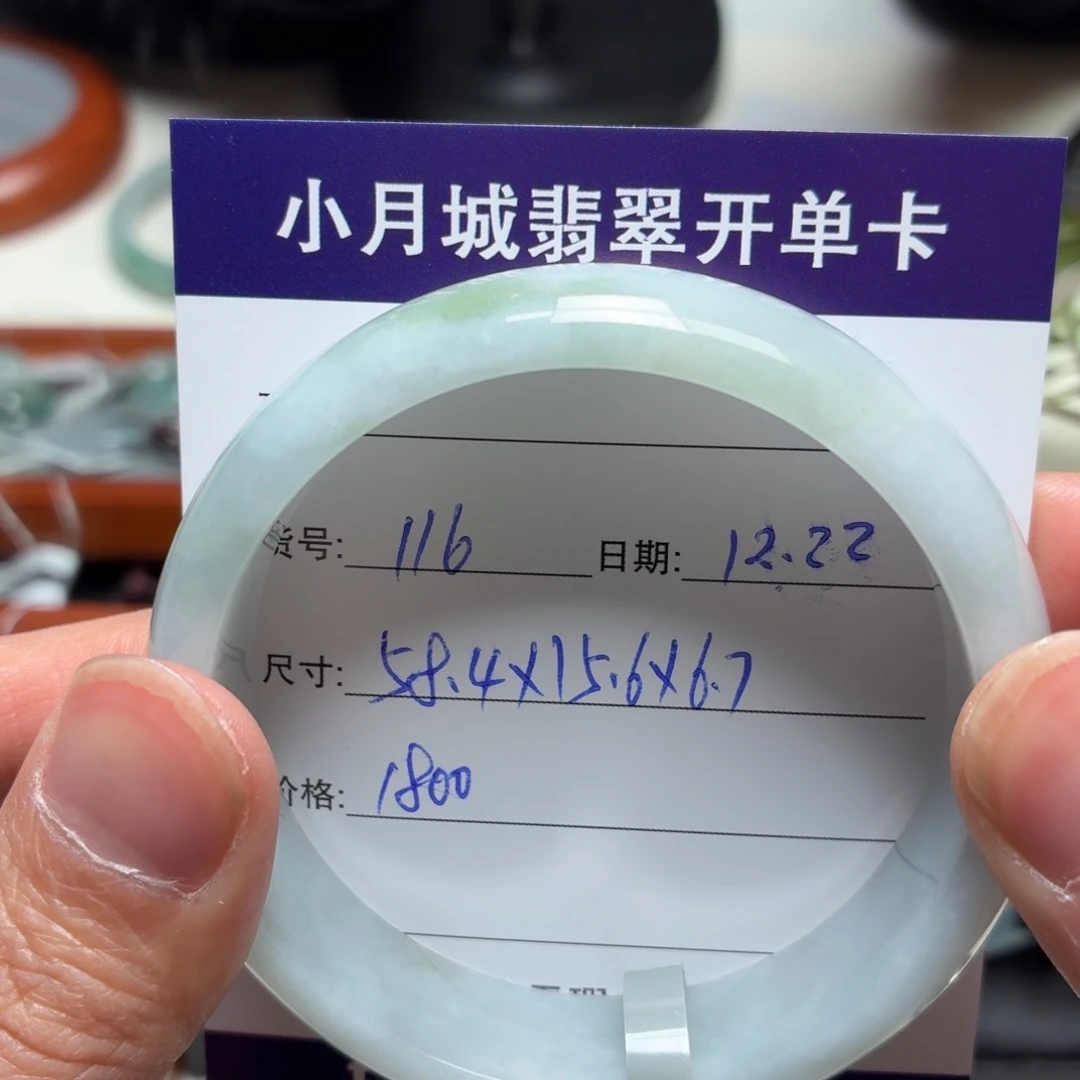 翡翠未镶嵌手镯天然翡翠手镯