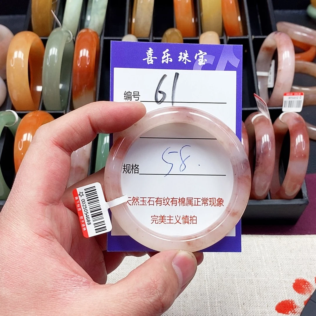 石英质玉（金丝玉）未镶嵌手镯