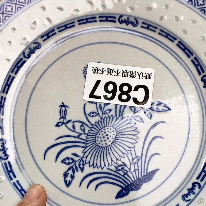 华***裕瓷片新货来袭全场满28包邮C867
