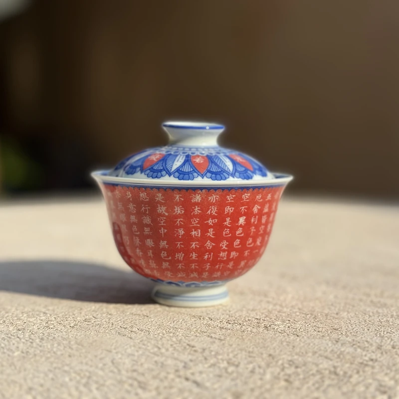 【可倚粉丝专属】全红拓·心经盖碗