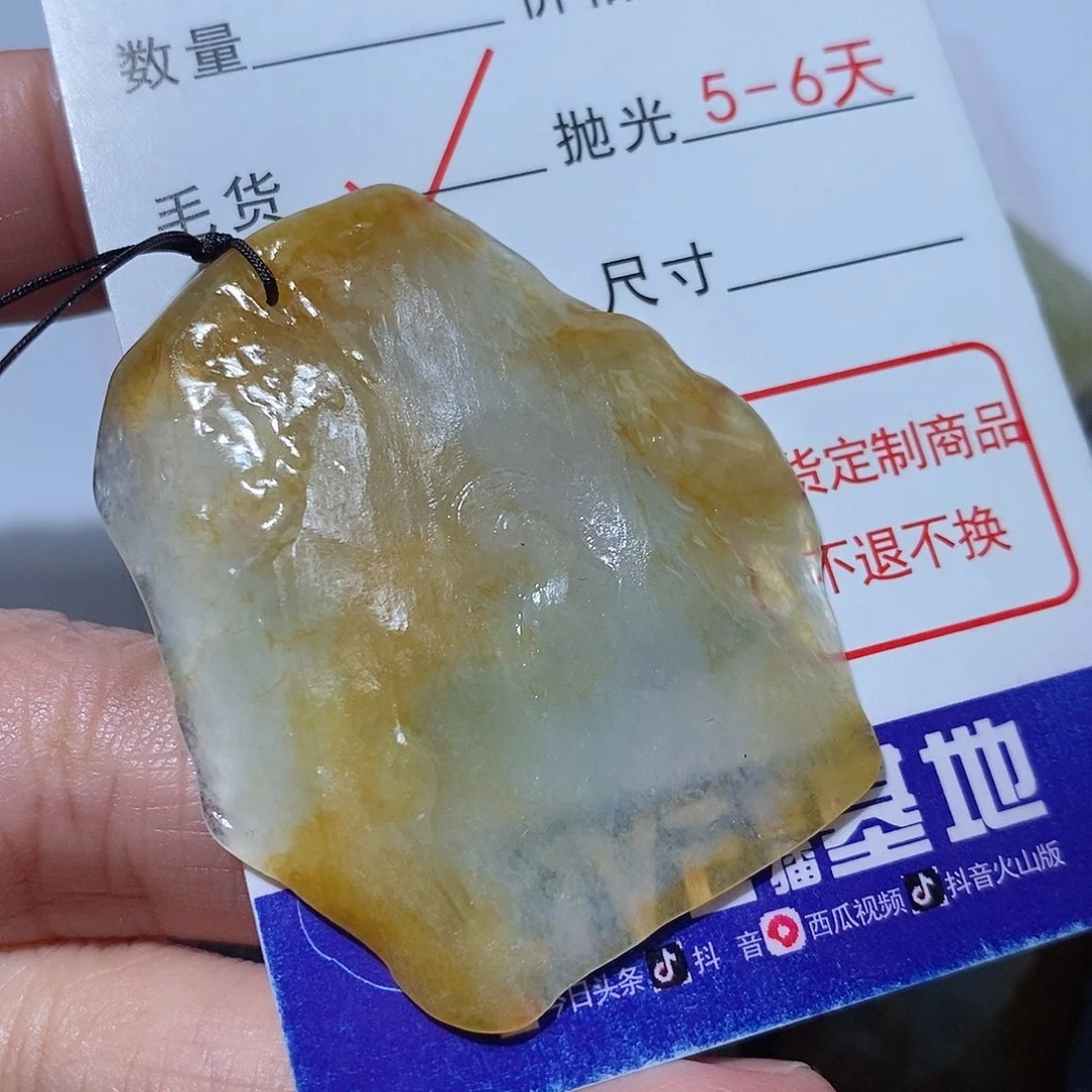 定制翡翠未镶嵌聂翡翠