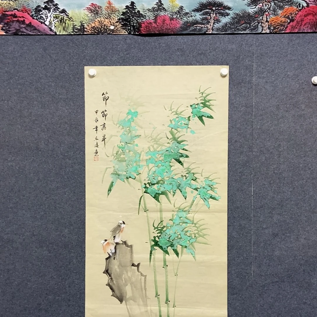 国画四尺竹子一副