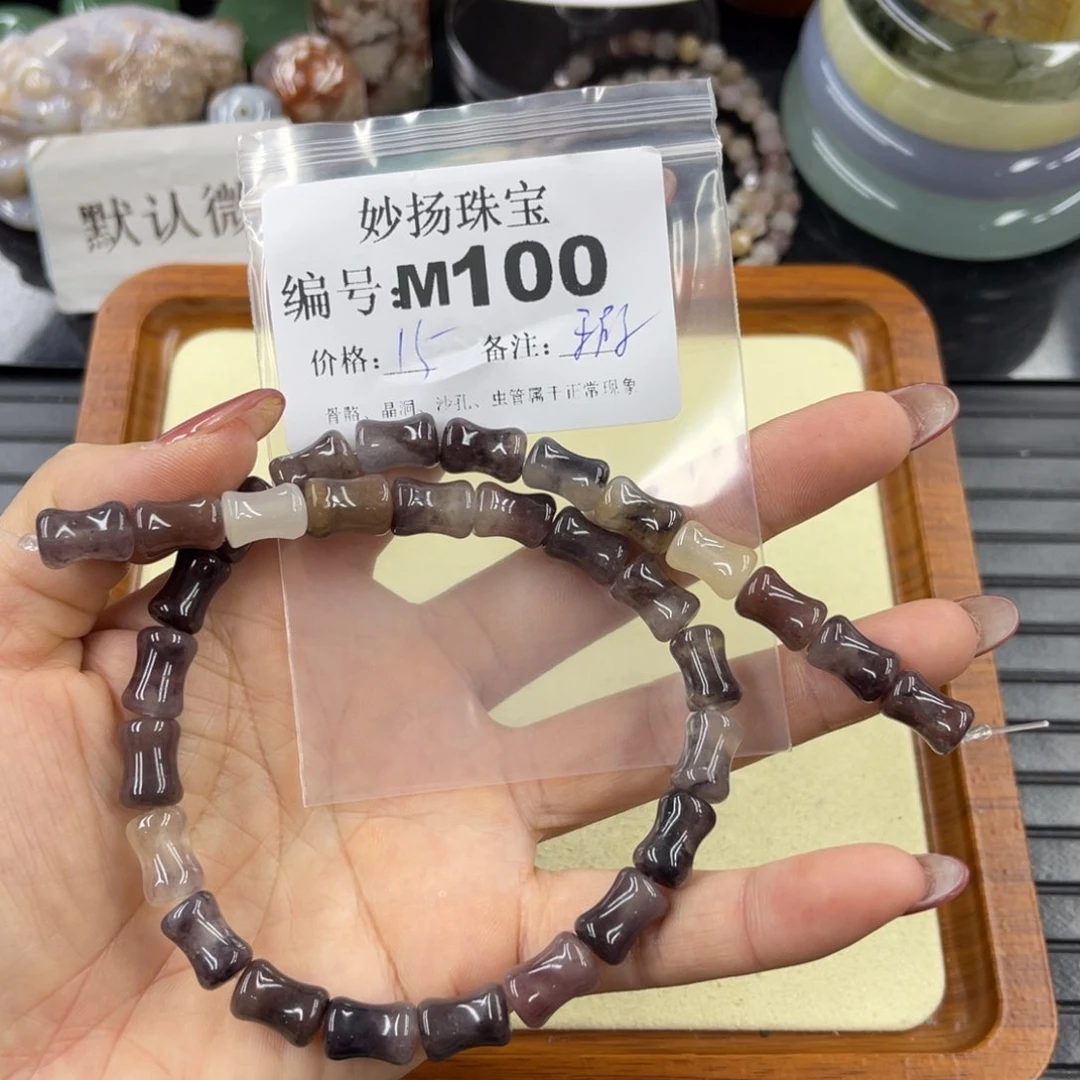 石英质玉默认有瑕未镶嵌抱*了