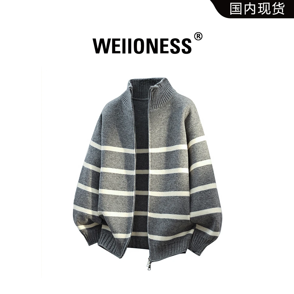 WEIIONESS立领拉链开衫毛衣男秋冬季条纹撞色潮流休闲针织衫外套
