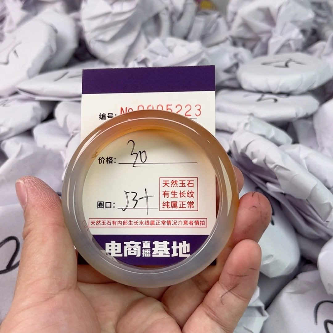 玛瑙/玉髓手镯未镶嵌5223