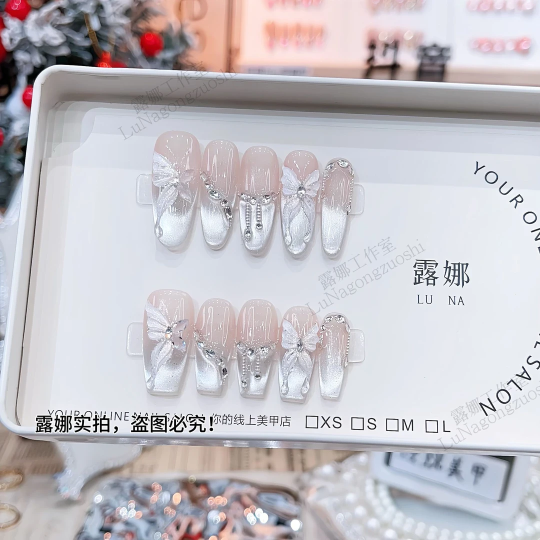 【幻梦银蝶】春夏轻奢高级感晶石猫眼美甲纯手工穿戴甲