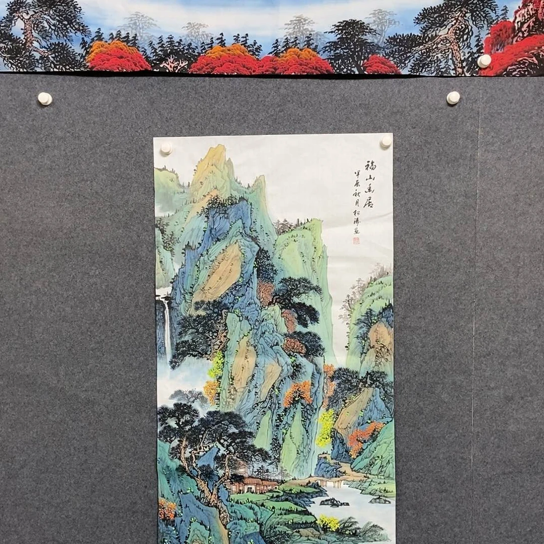 国画四尺山水一副