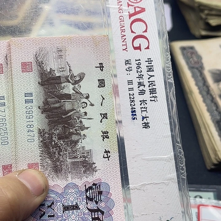 只***好退市纸币原图发货三套1角蓝散12张8470