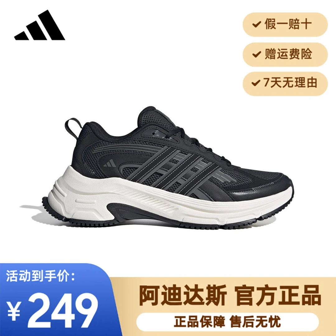 adidas/阿迪达斯2024男女新款2K RUNNER复古老爹鞋跑步鞋JS2768