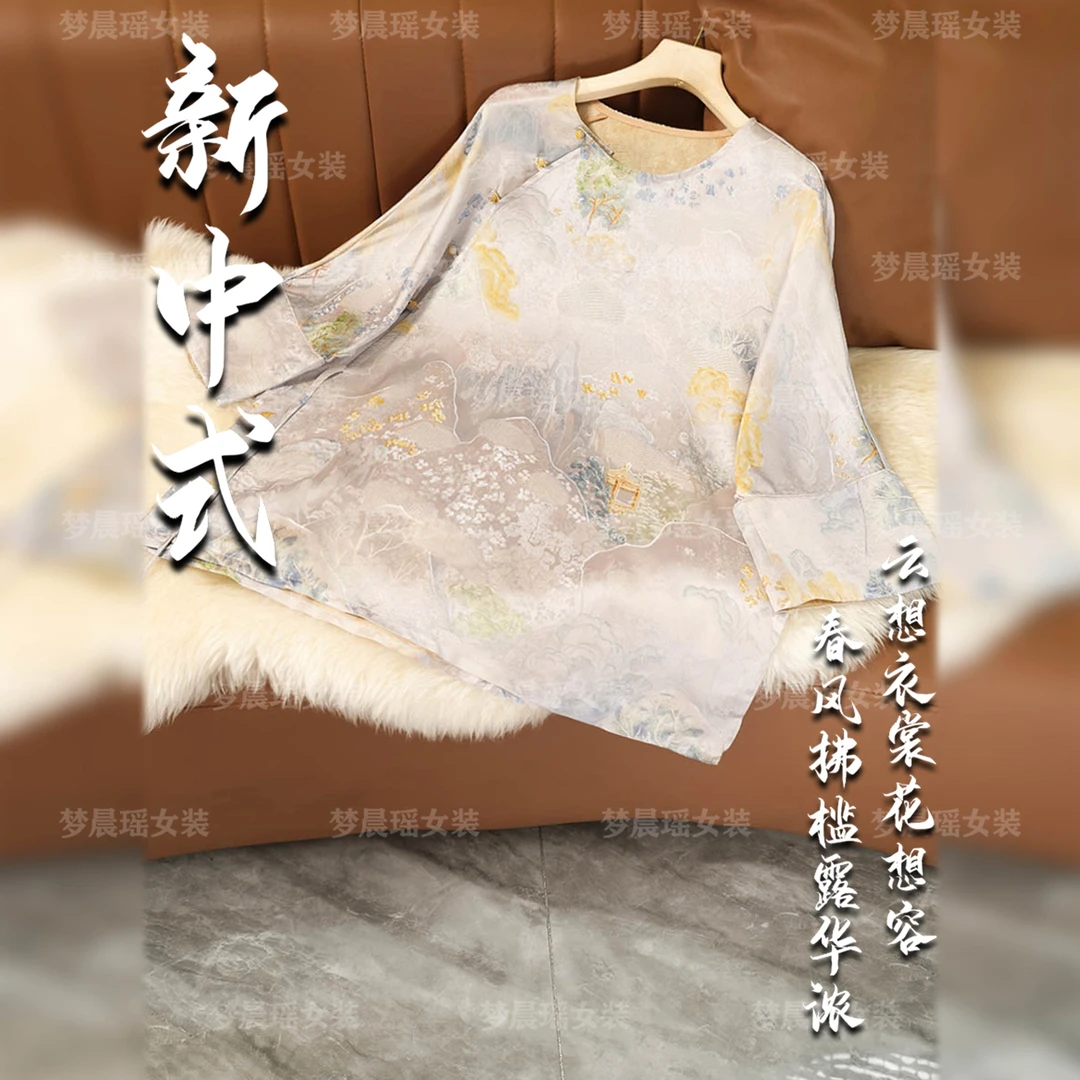 【疏林】25年秋季新款新中式时尚国风长款斜襟时尚提花女装遮肉显瘦