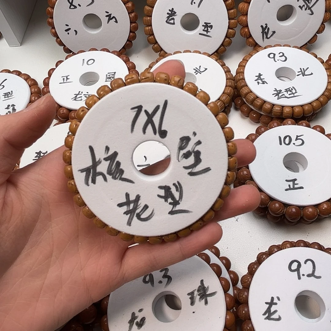 徐***龙桃核手串桃核光珠
