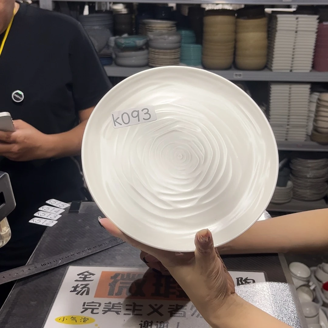 瓷片093               2个