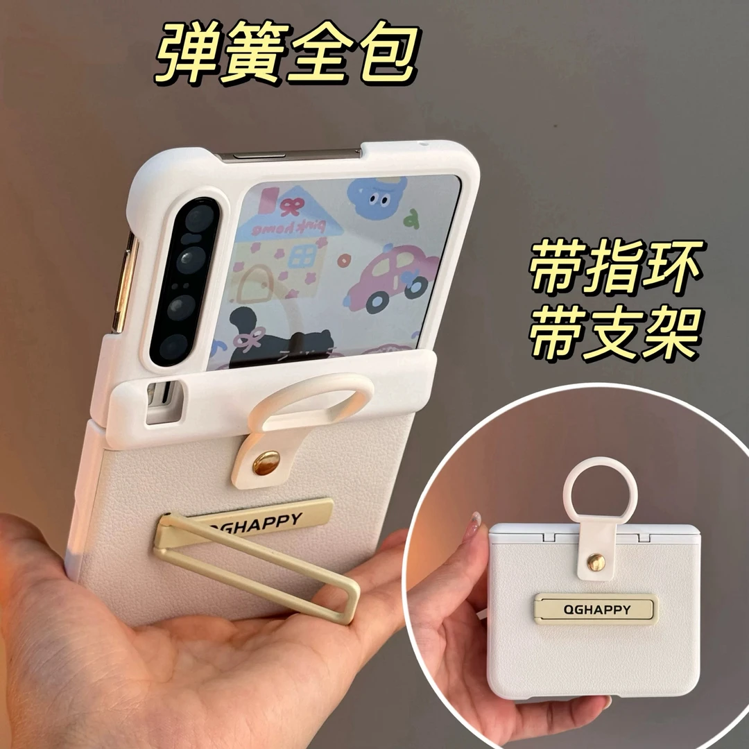 适用华为PuraX手机壳新款purax典藏版铰链全包壳膜一体支架保护壳