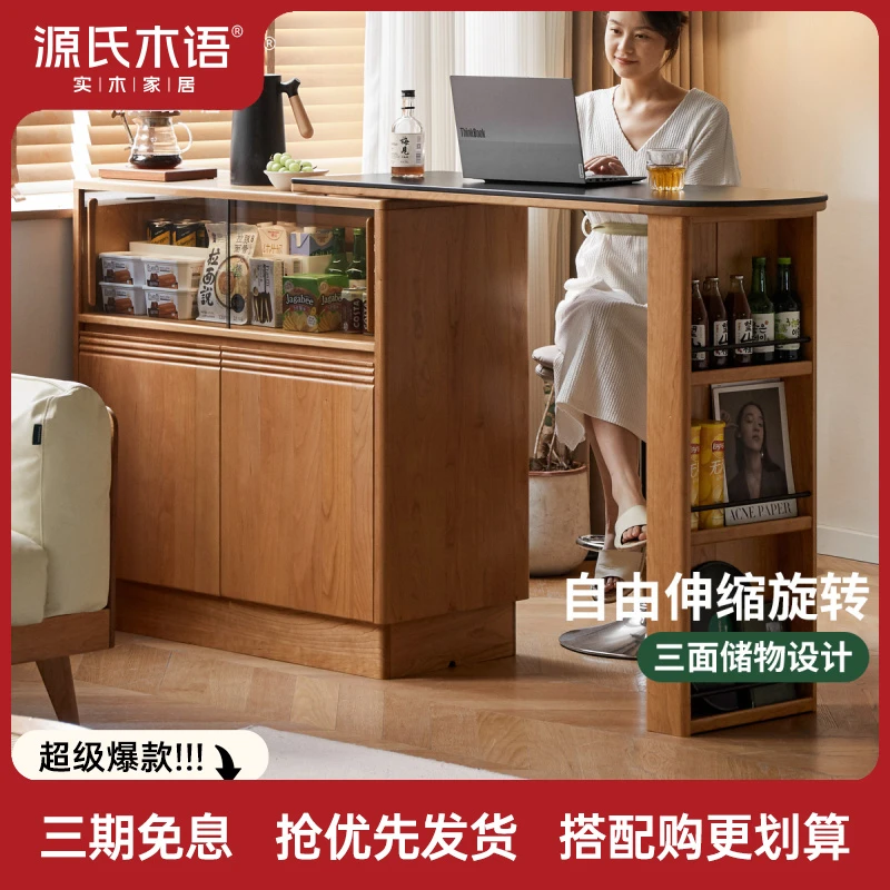 源氏木语实木吧台桌餐厅简约伸缩储物柜樱桃木家用隔断柜T277R02