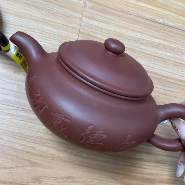 茶壶紫砂紫砂艺术作品