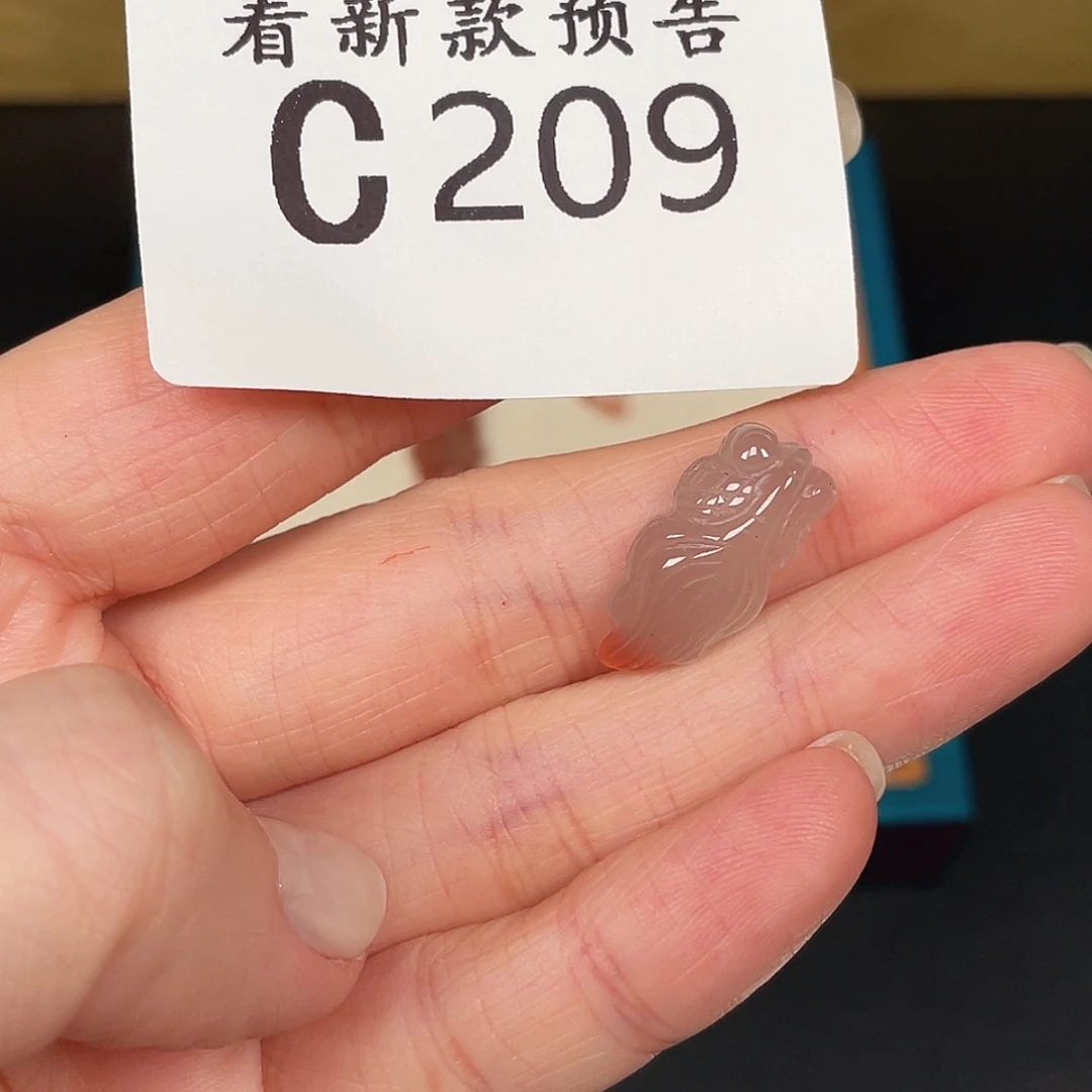 南红玛瑙珠宝半成品未镶嵌谢*媛C209