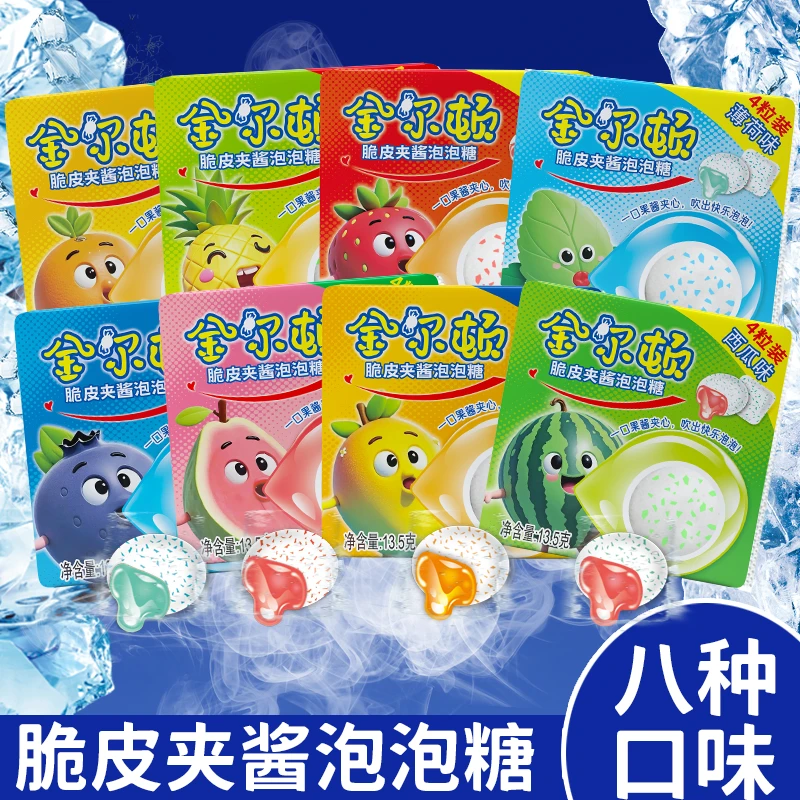 【新品8个口味】脆皮夹酱泡泡糖夹心口香糖泡泡糖零食清新口气