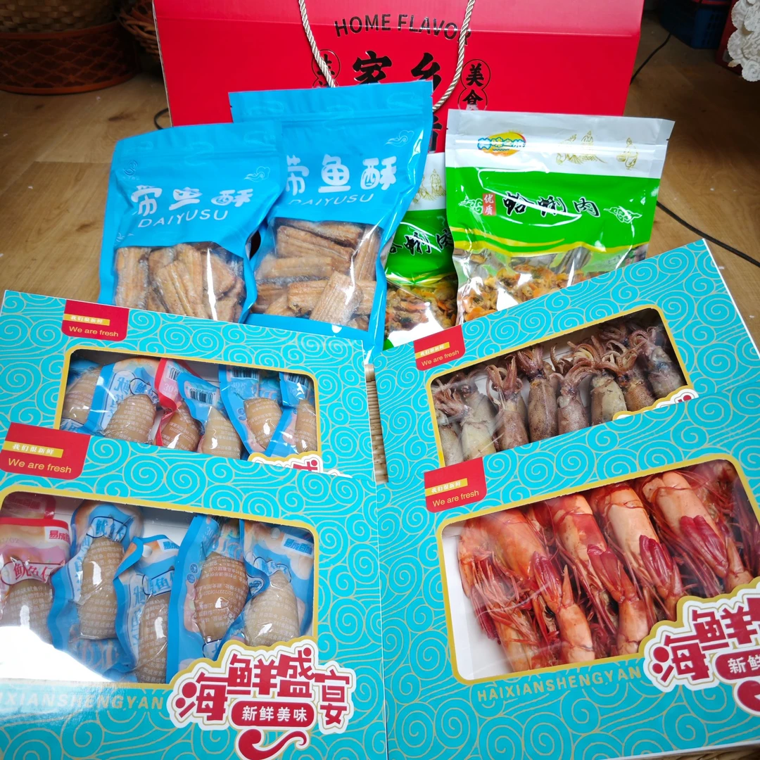 连云港海鲜大礼包