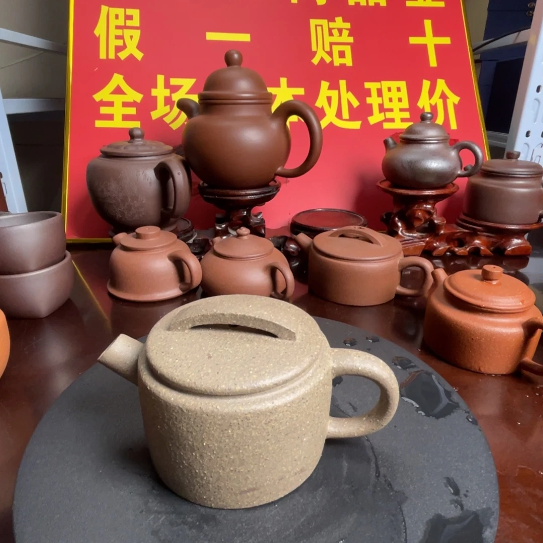 紫砂茶壶青降汉瓦150cc