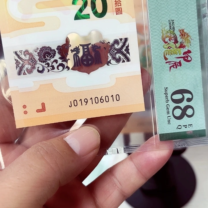 塑料019106010你是我的小太阳
