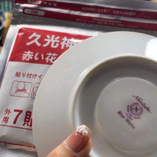 紫砂茶案漏漏漏连续剧