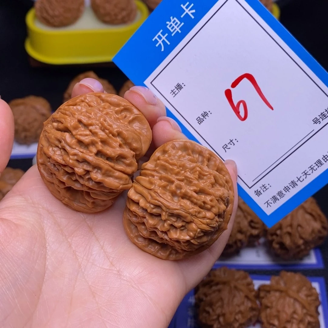 文玩核桃把件4.2四座楼狮子头67