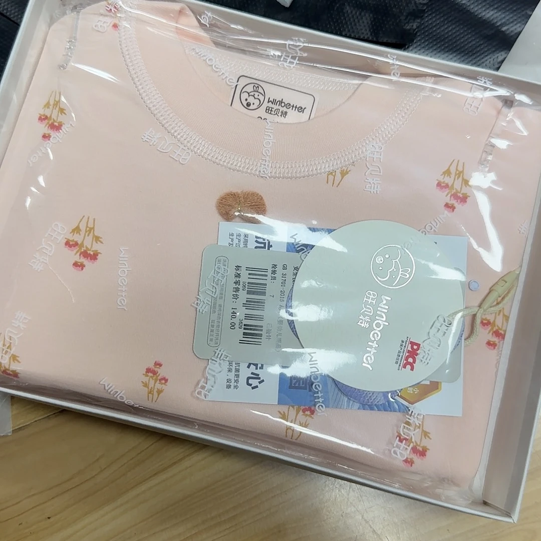 90尺码可以买下吧