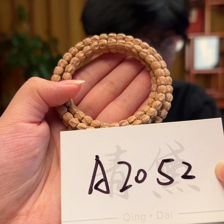 柏香籽/百香籽手串A2052