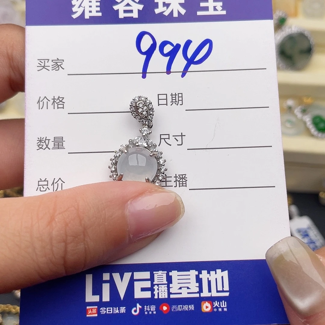 麟***晨翡翠银S925镶嵌戒指