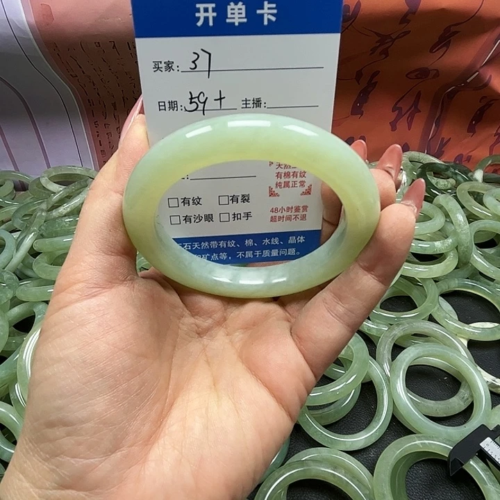 蛇纹石玉未镶嵌手镯37