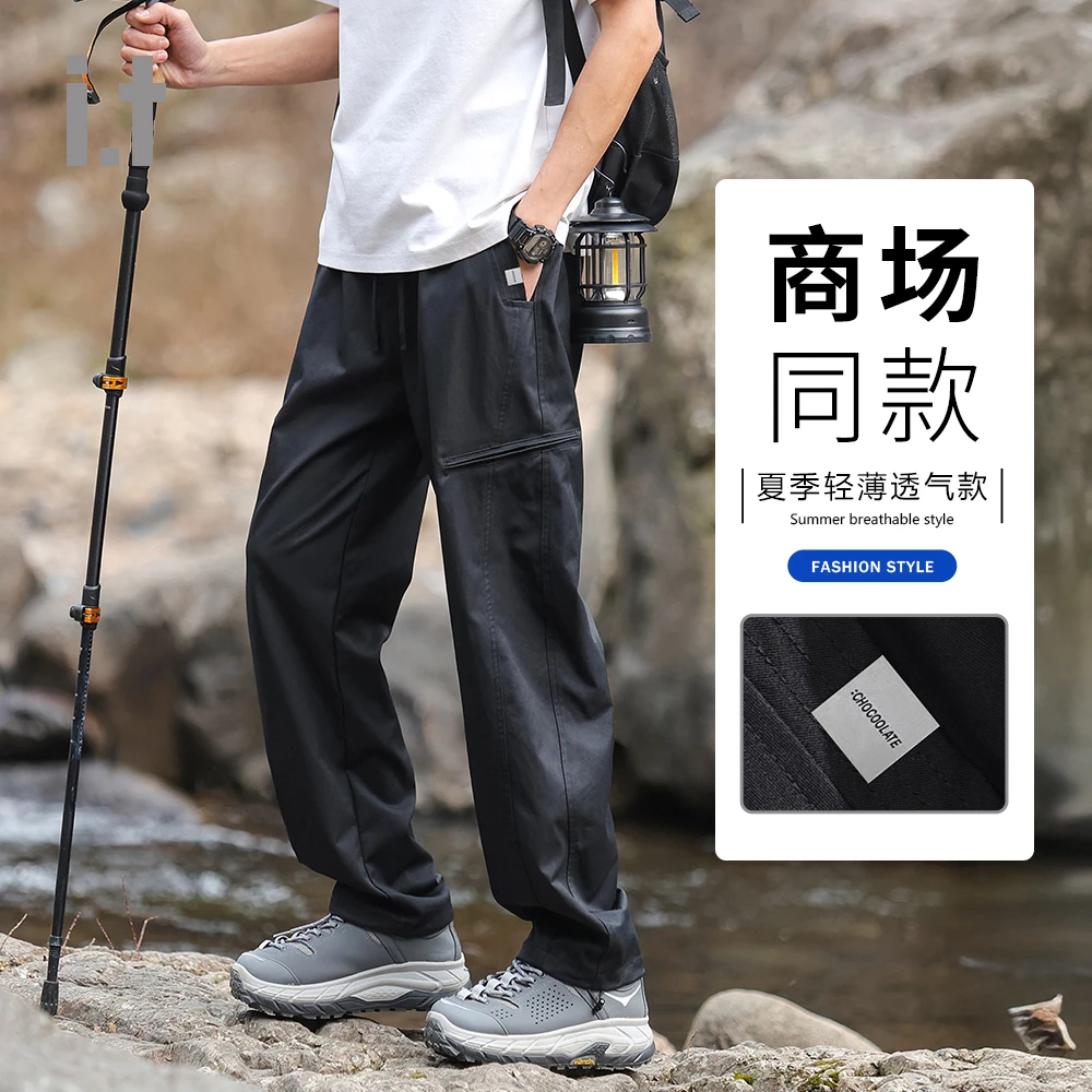 I.T旗下CHOCOOLATE山系户外防风防水冲锋裤男士休闲运动宽松长裤
