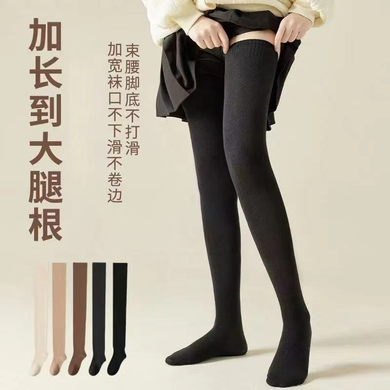 【入秋必备】大腿过膝袜长筒袜子女秋冬毛圈加厚高筒长腿护膝袜
