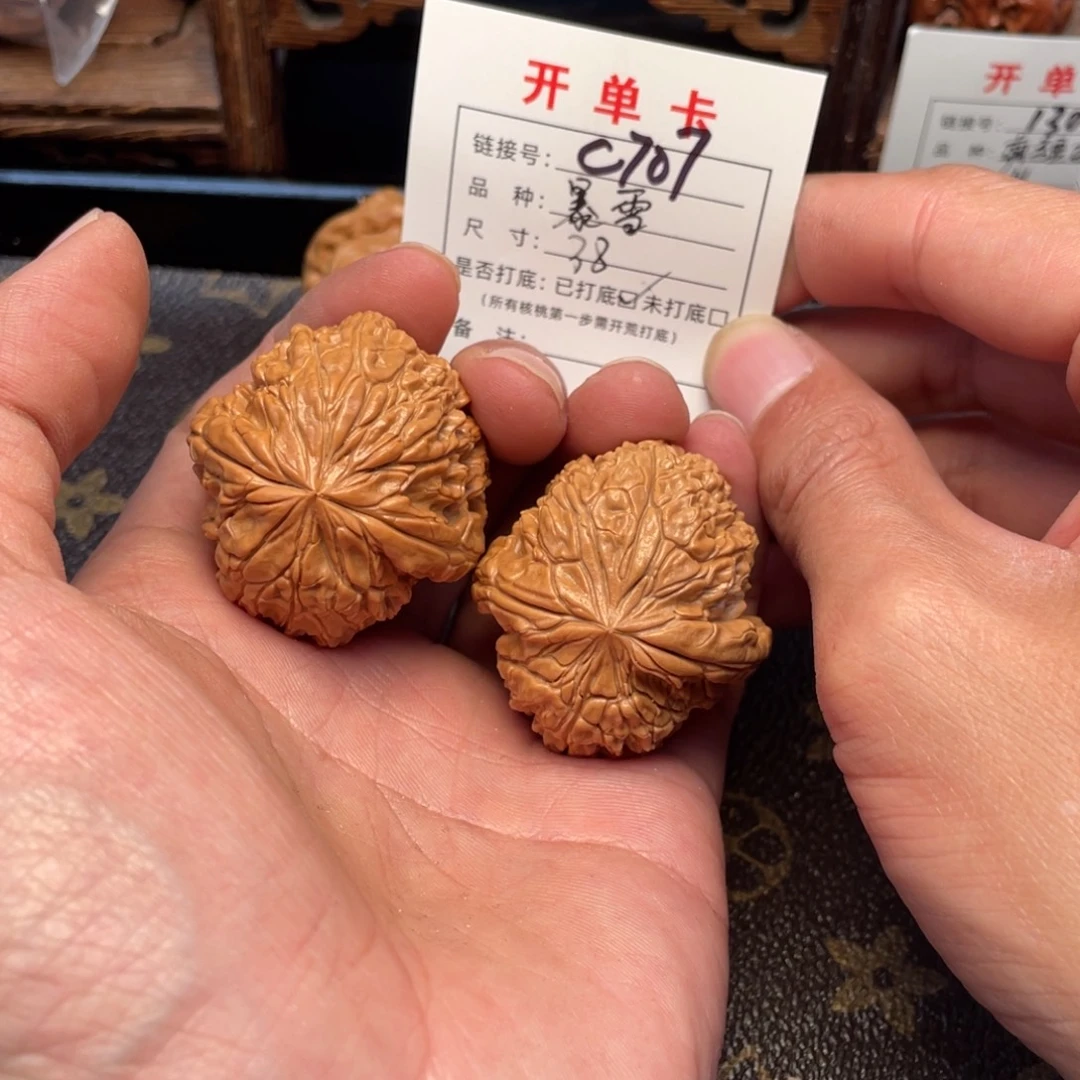 文玩核桃吊坠文玩核桃