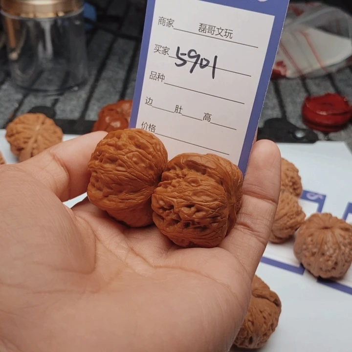 文玩核桃吊坠5901