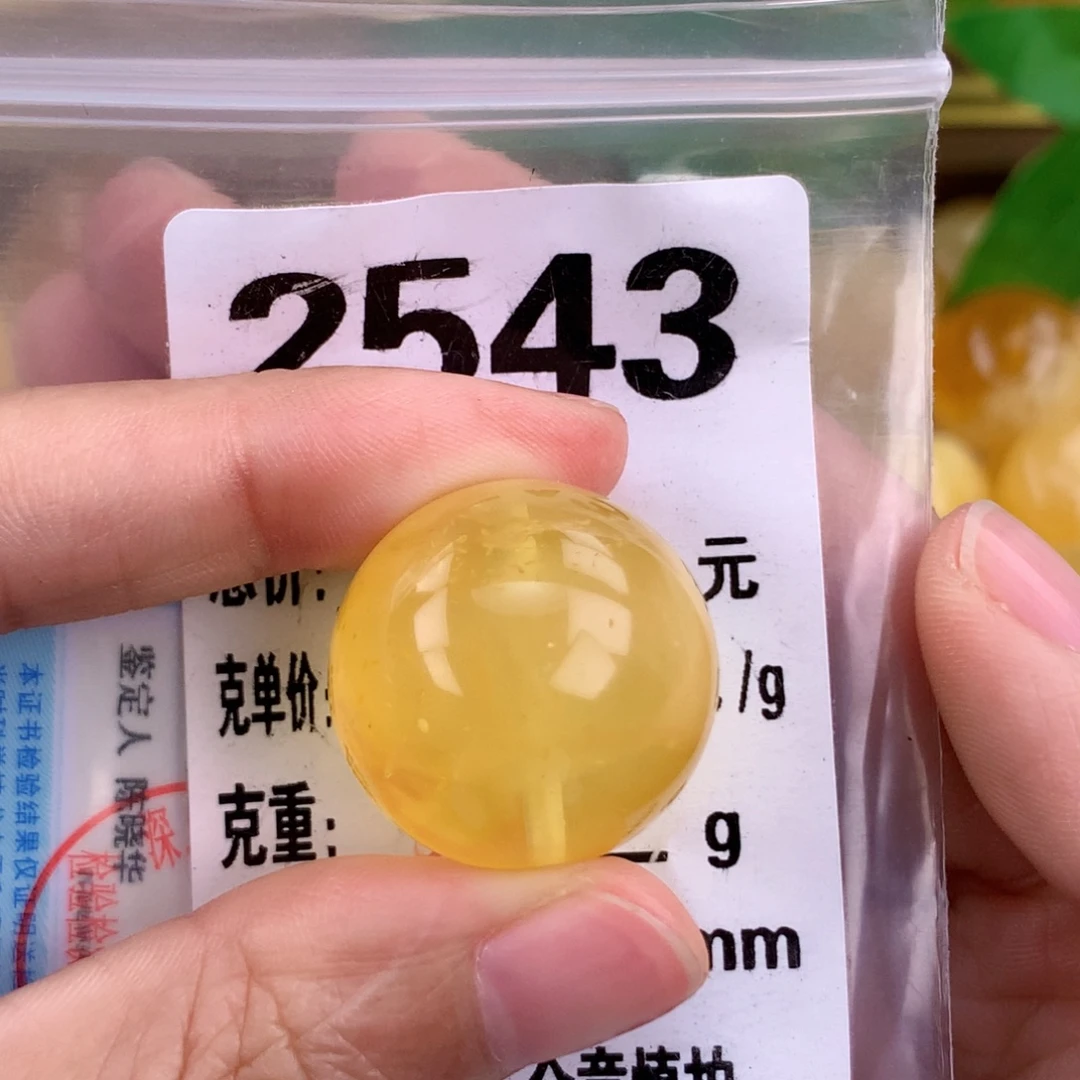 蜜蜡未镶嵌珠宝奇石22.4 全