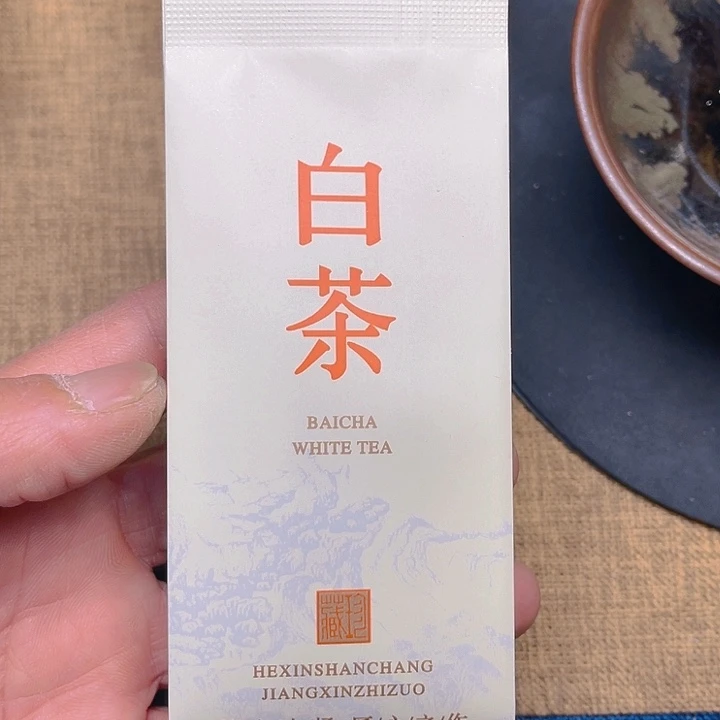 茶盏乐***盏老白茶半斤