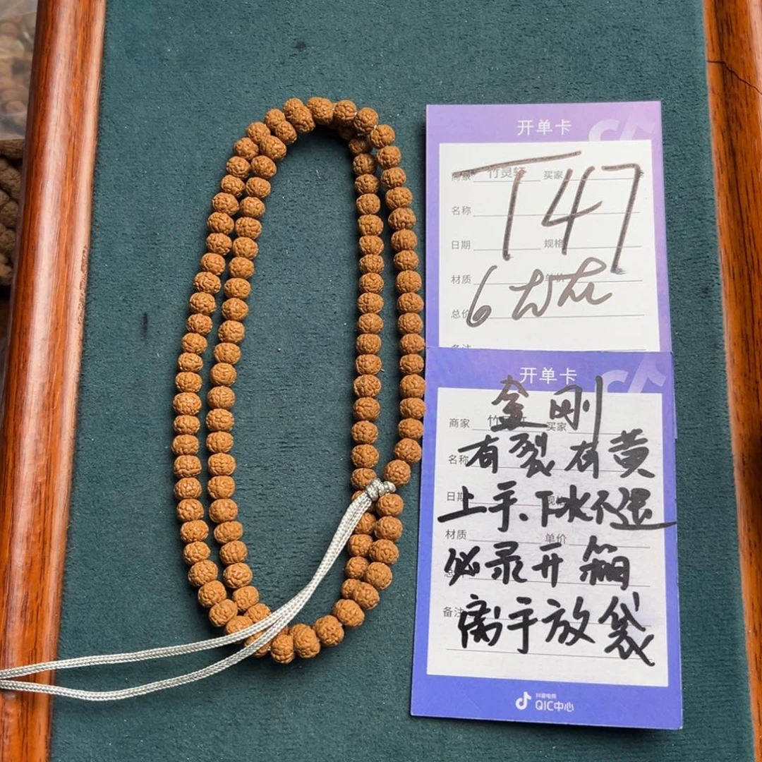 菩提手串/手链金刚