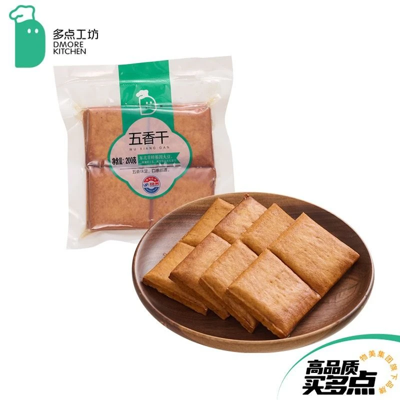 【多点工坊】五香干200g（新老包装随机）