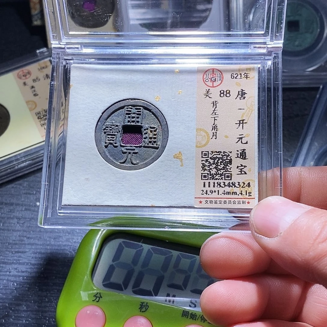 铜59天快乐我还自我感觉快乐