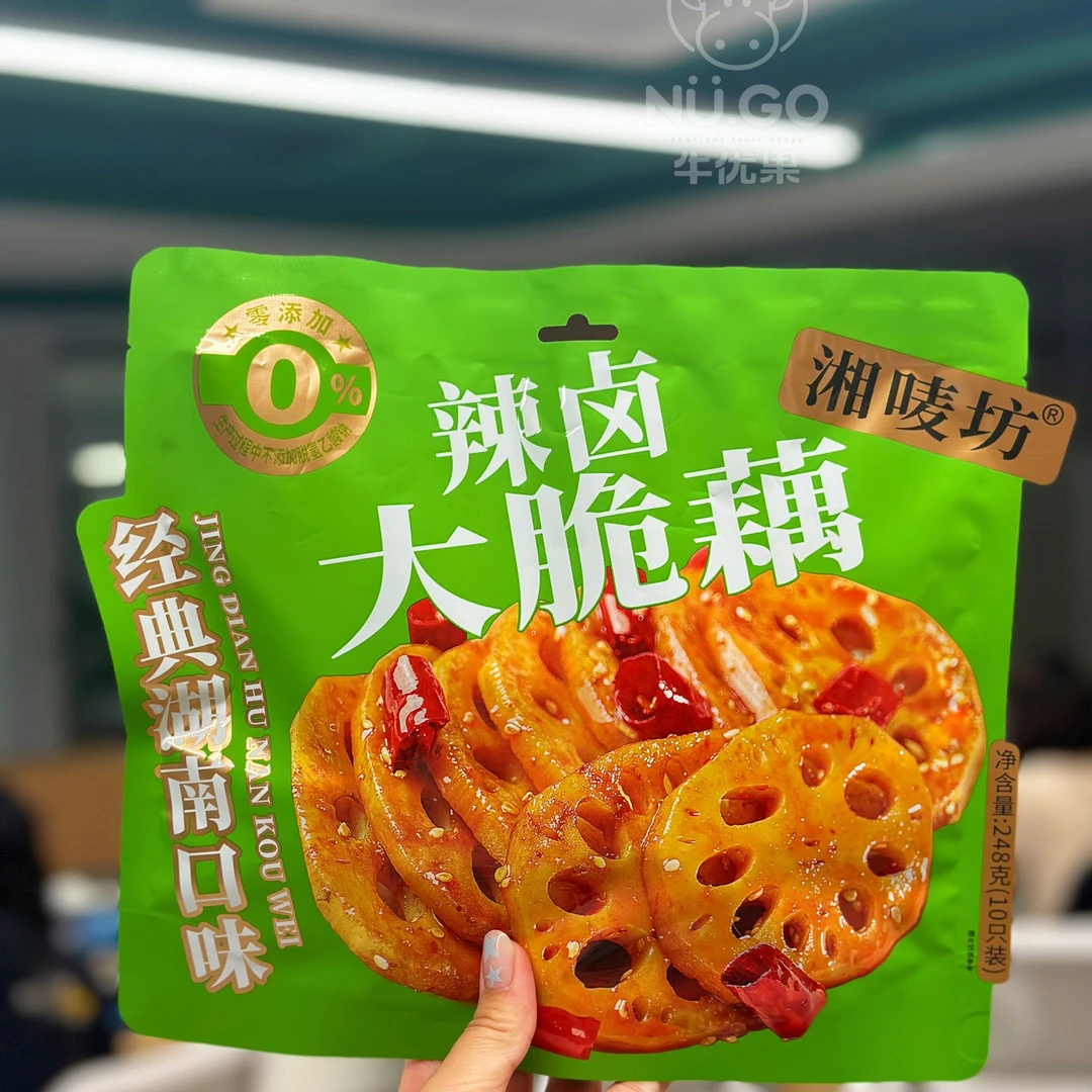 【牛优果】辣卤大脆藕-一大包（248克）