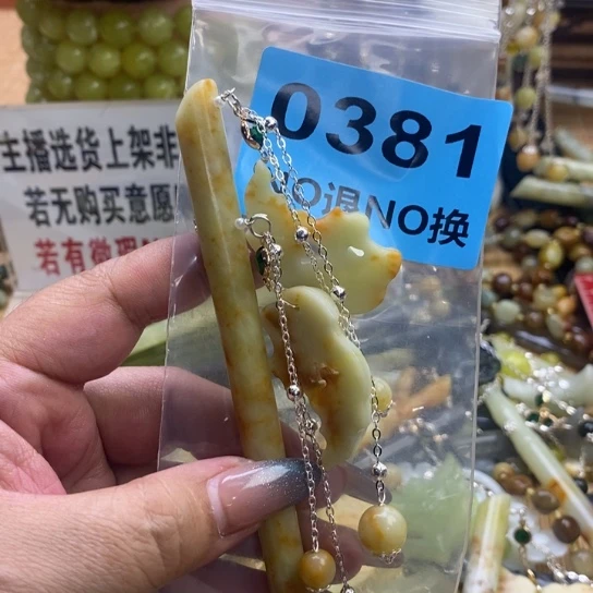 蛇纹石玉发簪未镶嵌；*